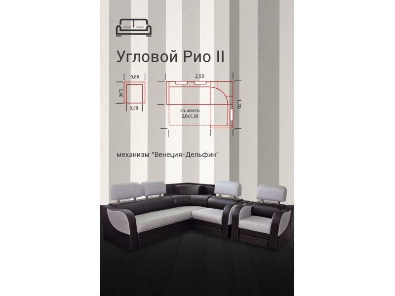 диван угловой рио-2 дельфин в Нижнем Тагиле
