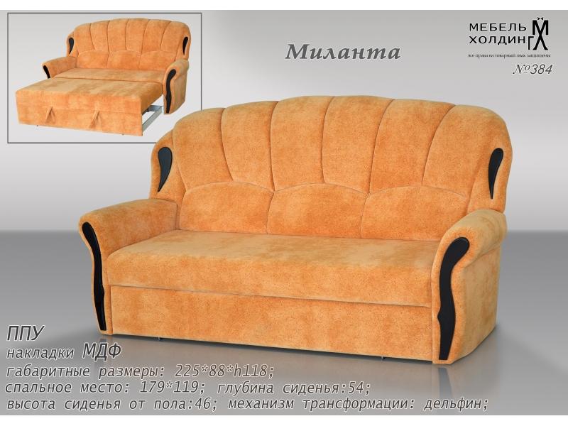диван прямой «миланта» в Нижнем Тагиле
