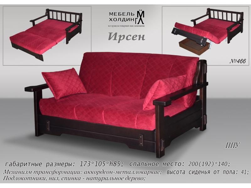 диван прямой «ирсен» в Нижнем Тагиле