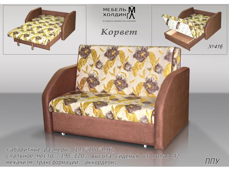 диван прямой «корвет» в Нижнем Тагиле