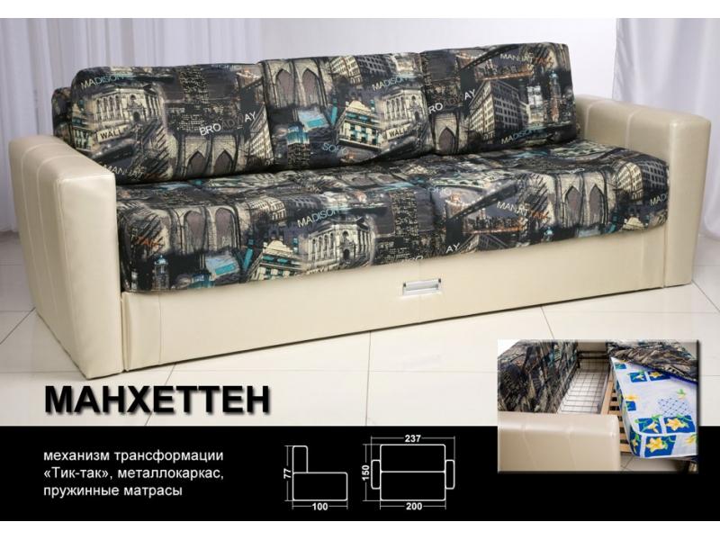 диван прямой манхеттен в Нижнем Тагиле