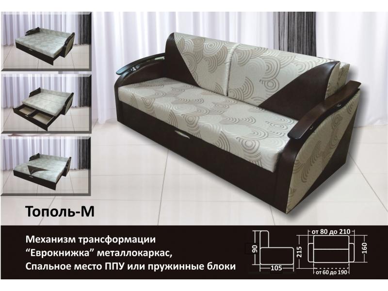 диван тополь м еврокнижка в Нижнем Тагиле