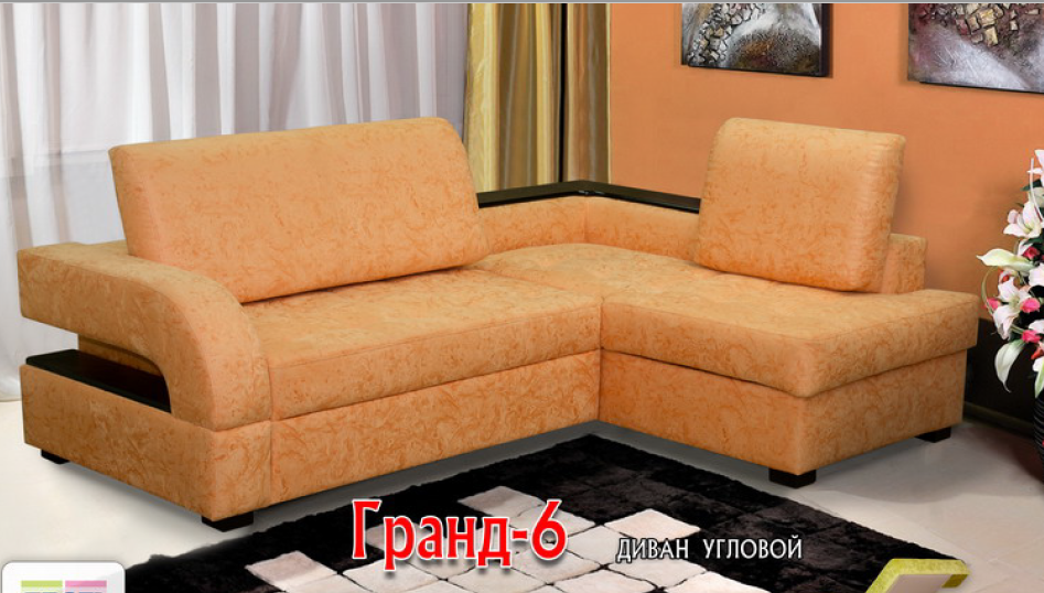 диван гранд–6 угловой в Нижнем Тагиле