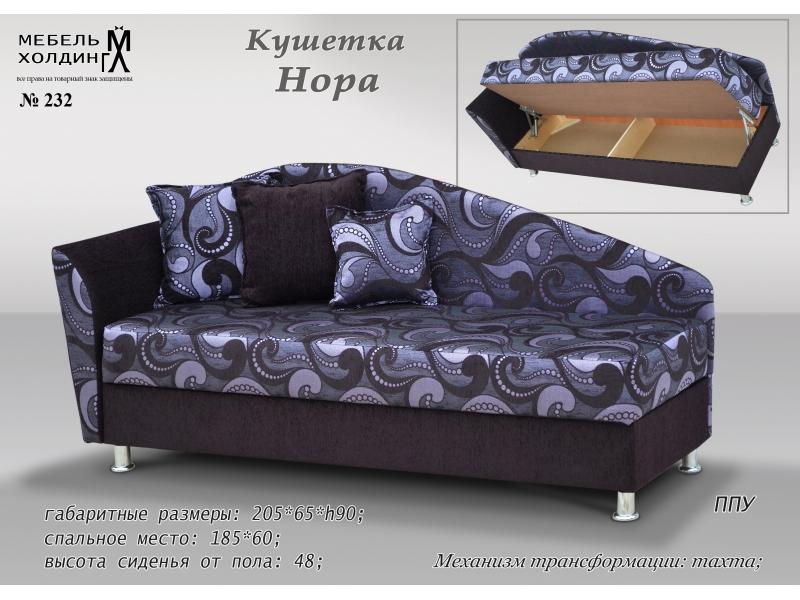 диван прямой «нора» в Нижнем Тагиле