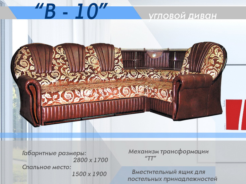 диван угловой в 10 в Нижнем Тагиле