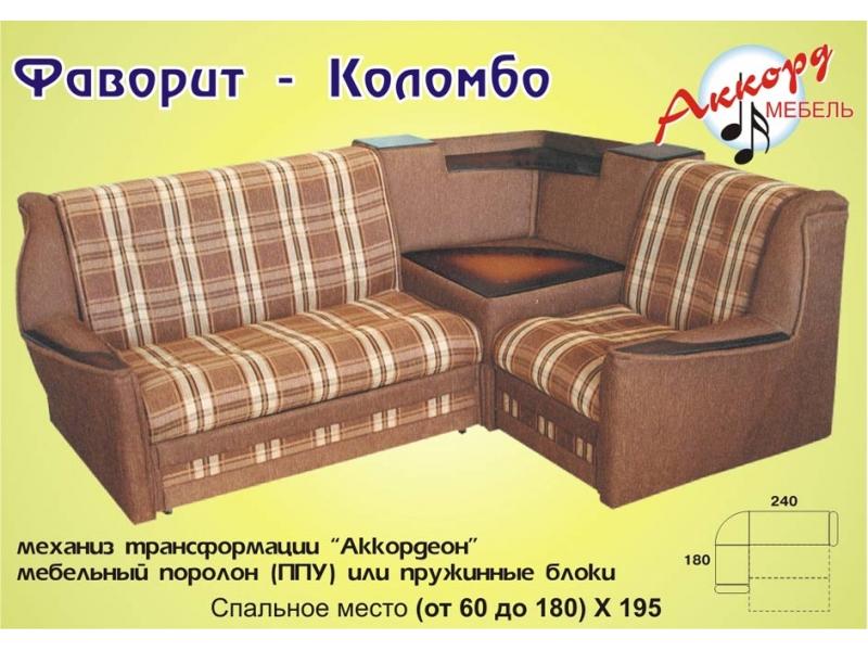 угловой диван фаворит-коломбо в Нижнем Тагиле