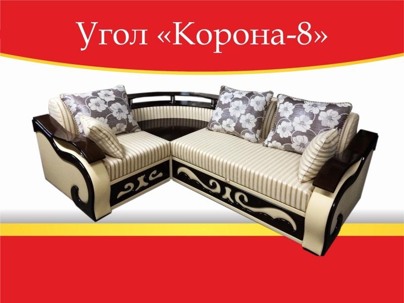 угловой диван корона-8 в Нижнем Тагиле