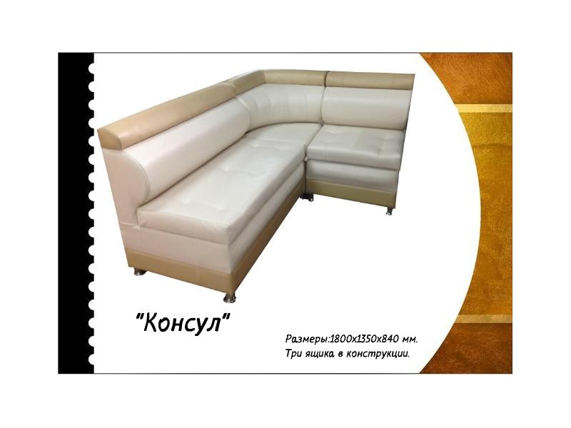 кухонный уголок консул в Нижнем Тагиле