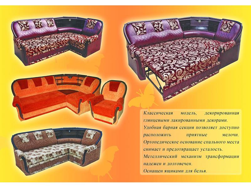 диван угловой «наоми» в Нижнем Тагиле