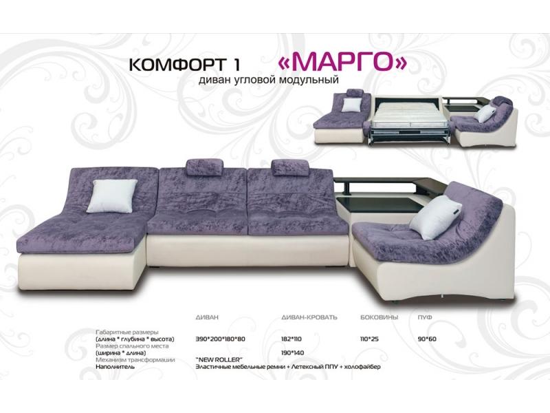 диван угловой модульный марго в Нижнем Тагиле