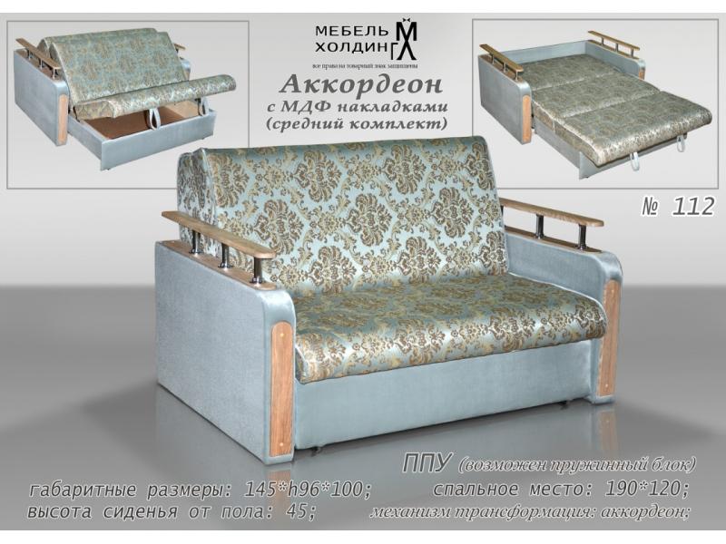 диван прямой «аккордеон» в Нижнем Тагиле