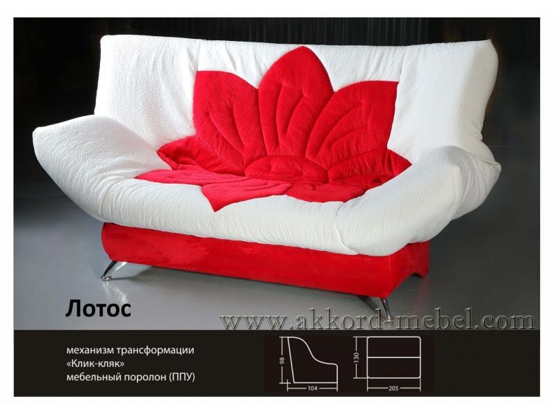 диван клик-кляк лотос в Нижнем Тагиле