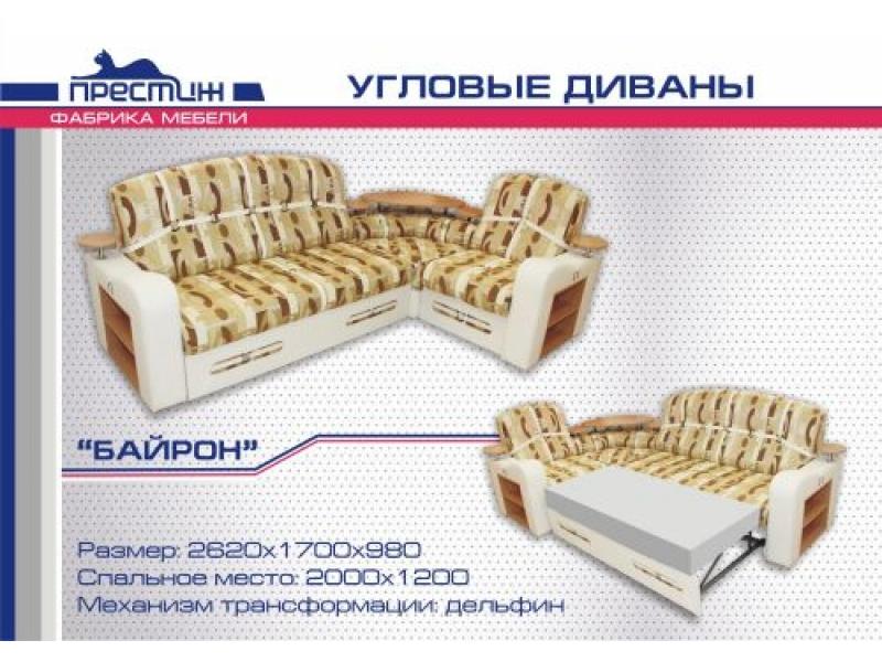 диван угловой «байрон» дельфин. в Нижнем Тагиле