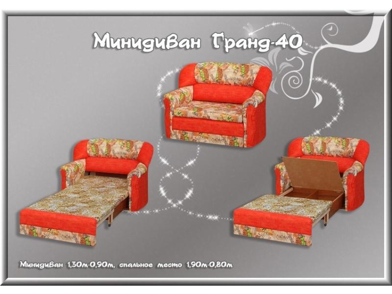 диван-мини гранд 40 в Нижнем Тагиле