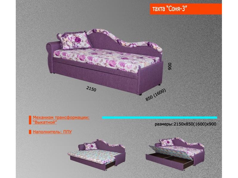 тахта соня 3 в Нижнем Тагиле