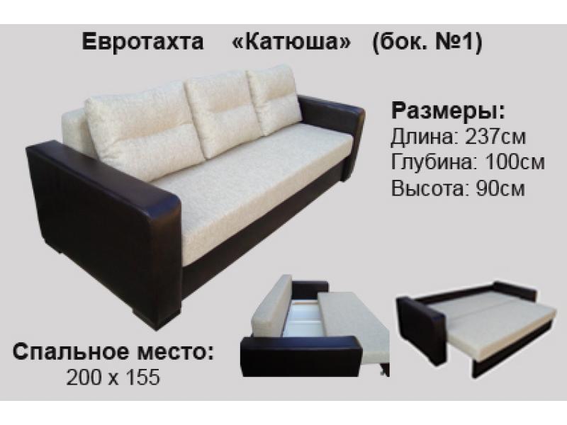 диван прямой катюша в Нижнем Тагиле