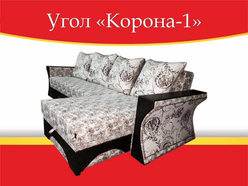 угловой диван корона-1 в Нижнем Тагиле