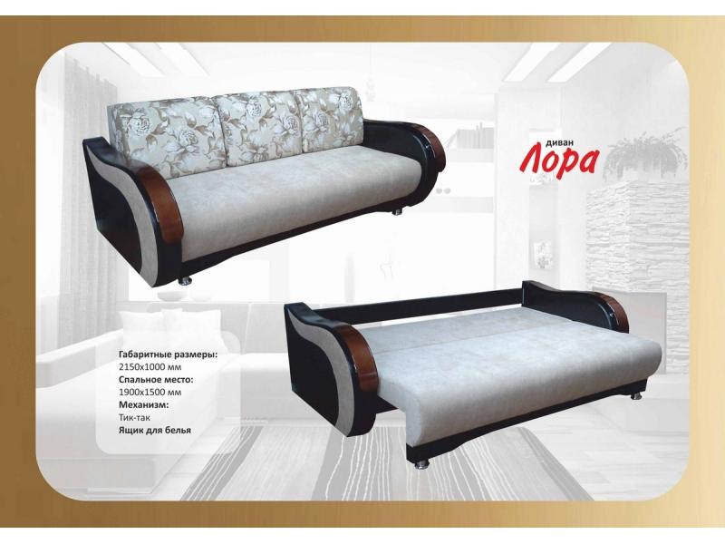 диван прямой лора тик-так в Нижнем Тагиле