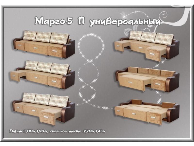 угловой диван марго 5 п в Нижнем Тагиле