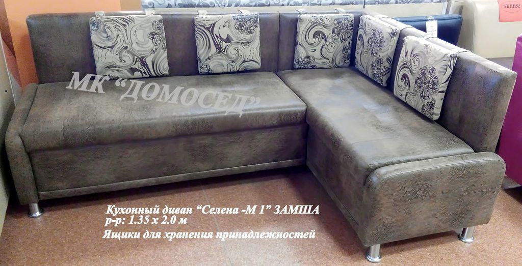 кухонный угловой диван селена -м 1 в Нижнем Тагиле