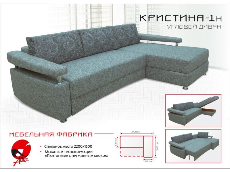 угловой диван кристина 1 в Нижнем Тагиле