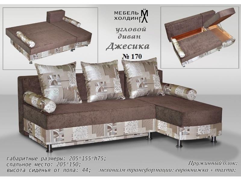 диван угловой «джессика» в Нижнем Тагиле
