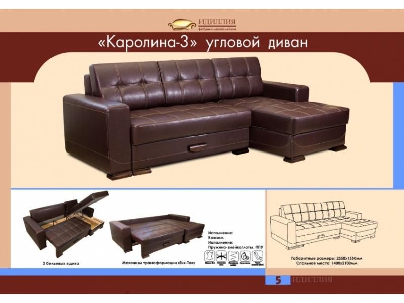 диван угловой каролина 3 в Нижнем Тагиле