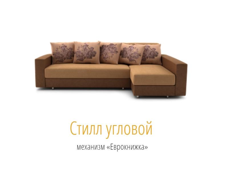 новый угловой диван стил еврокнижка в Нижнем Тагиле