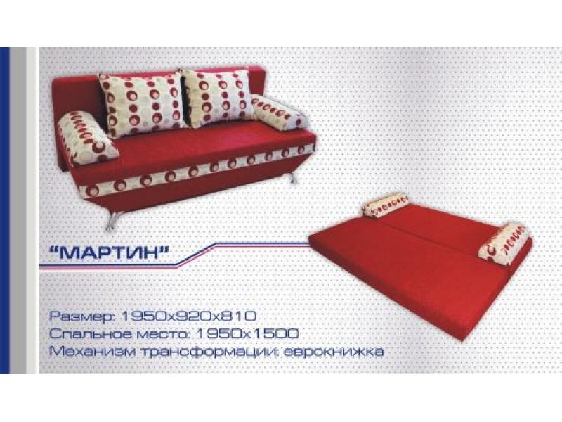 диван прямой мартин еврокнижка в Нижнем Тагиле