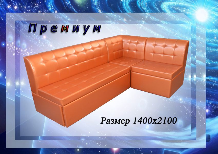 кухонный уголок премиум в Нижнем Тагиле
