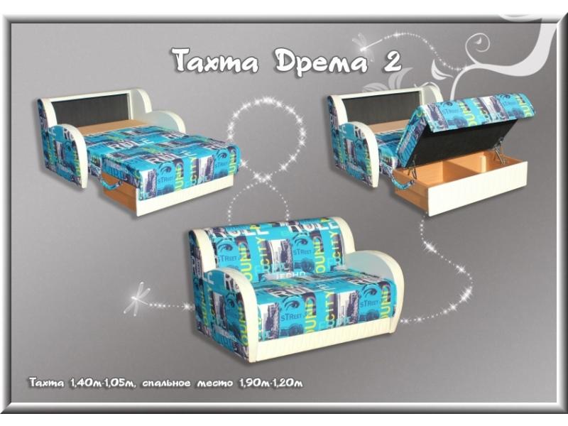 тахта дрема 2 в Нижнем Тагиле