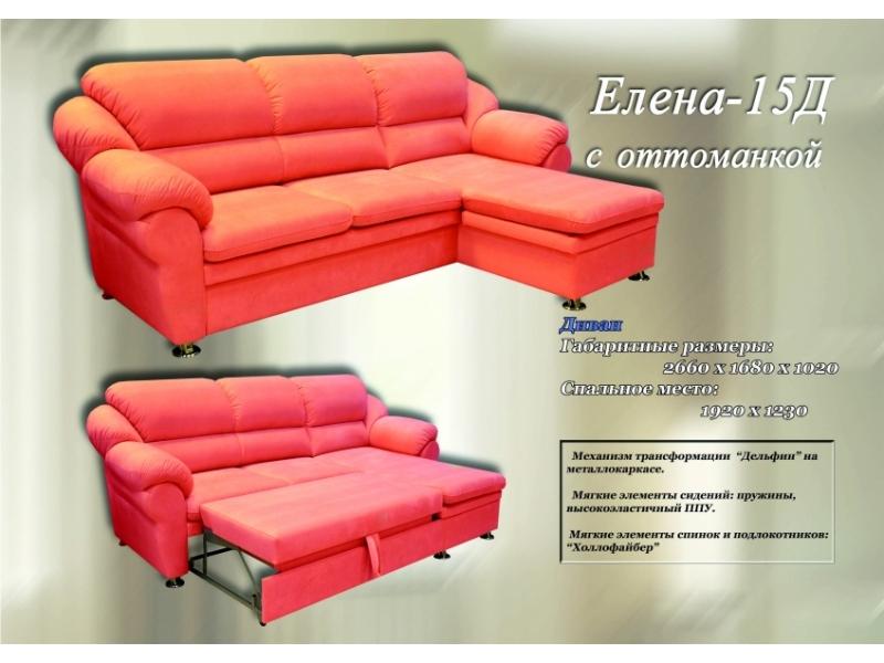 диван с оттоманкой елена-15 в Нижнем Тагиле