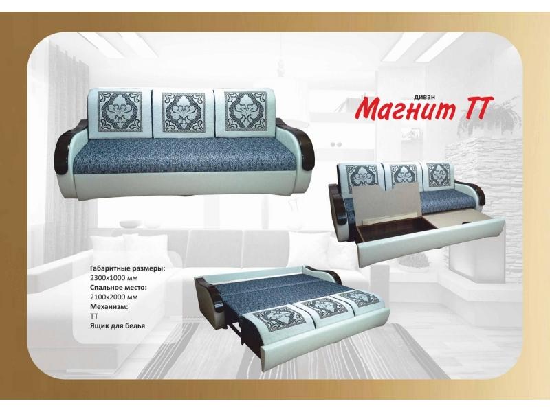 диван прямой магнит тт в Нижнем Тагиле