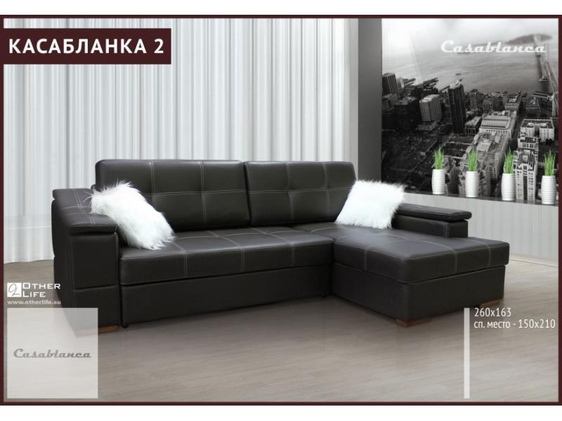 угловой диван касабланка 2 в Нижнем Тагиле