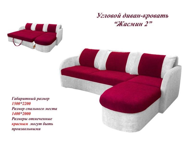 диван угловой жасмин 2 в Нижнем Тагиле