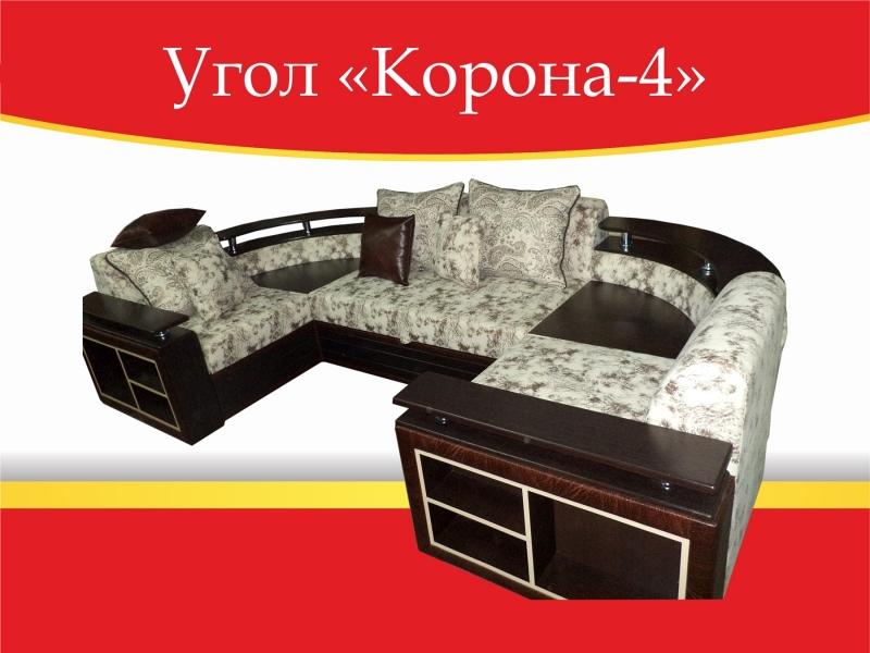 угловой диван корона-4 в Нижнем Тагиле