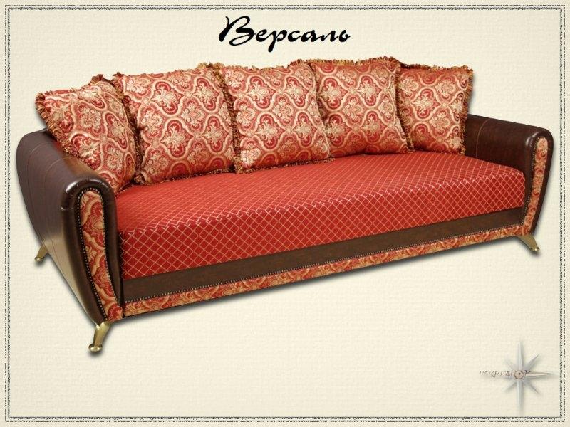 диван прямой версаль в Нижнем Тагиле
