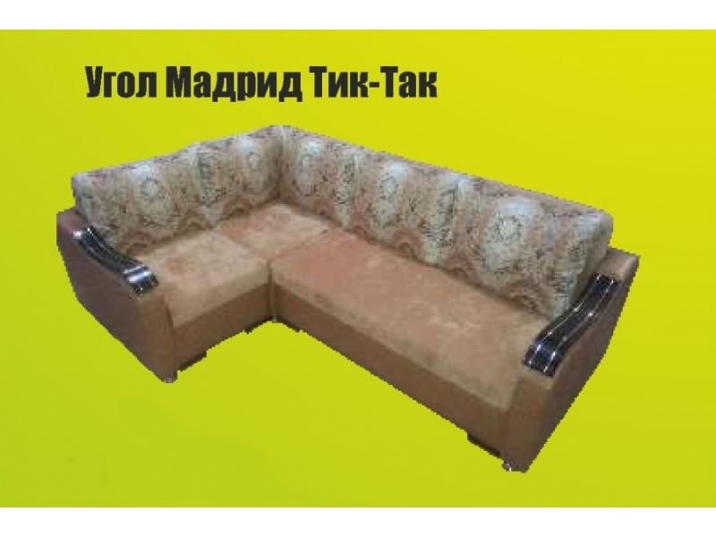 угловой диван мадрид в Нижнем Тагиле