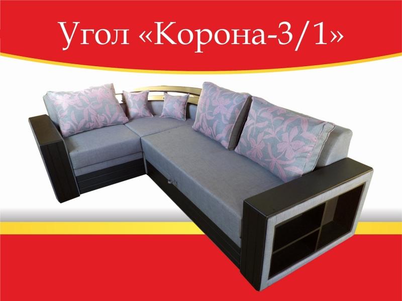 угловой диван корона-3/1 в Нижнем Тагиле