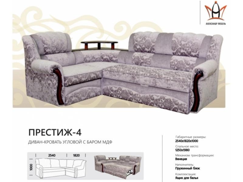 диван угловой престиж 4 с баром в Нижнем Тагиле