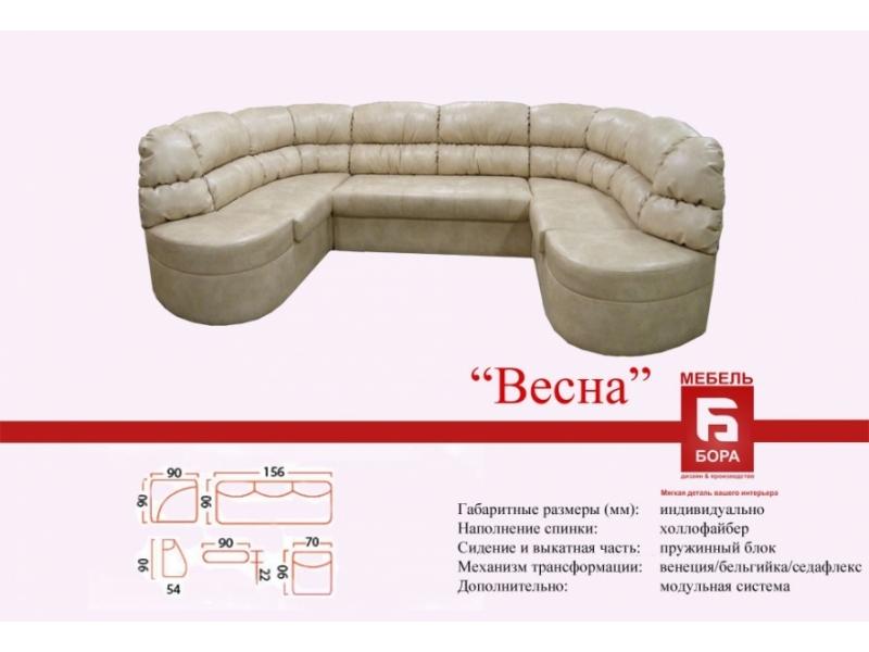 модульный диван весна в Нижнем Тагиле