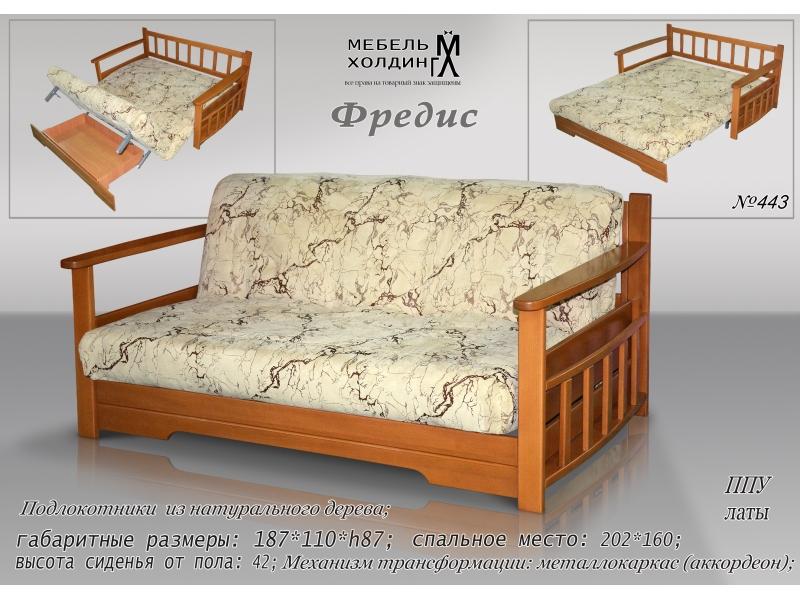 диван прямой «фредис» в Нижнем Тагиле