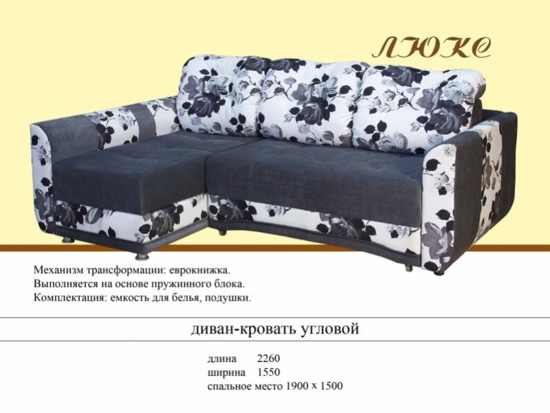 угловой диван люкс в Нижнем Тагиле