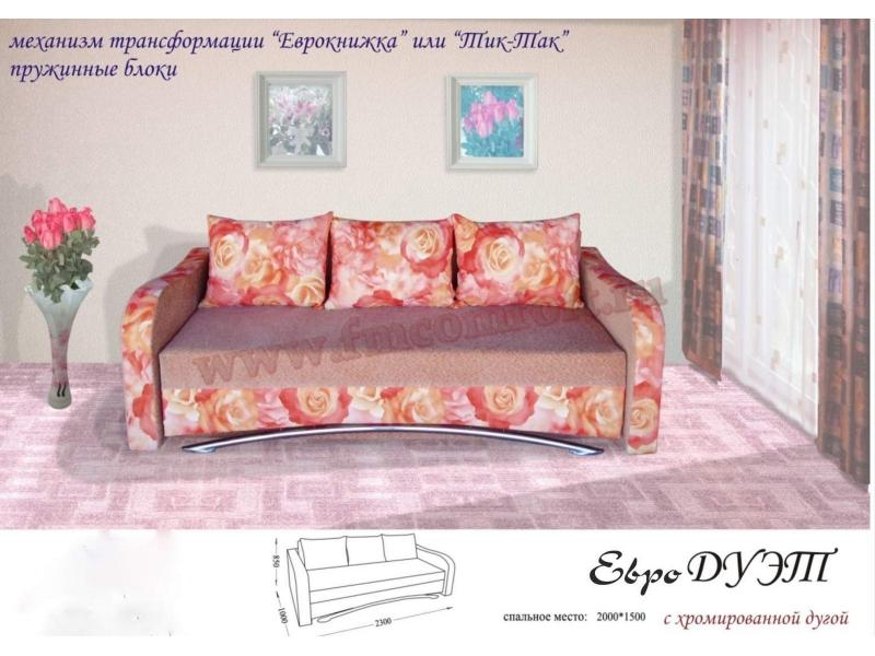 диван-еврокнижка дуэт в Нижнем Тагиле