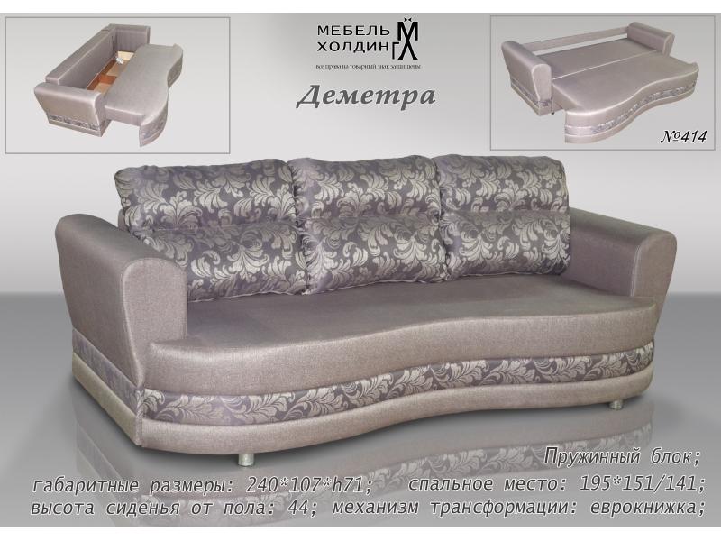 диван прямой «деметра» в Нижнем Тагиле