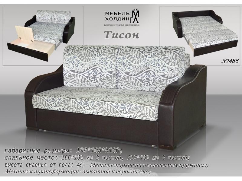 диван прямой «тисон» в Нижнем Тагиле