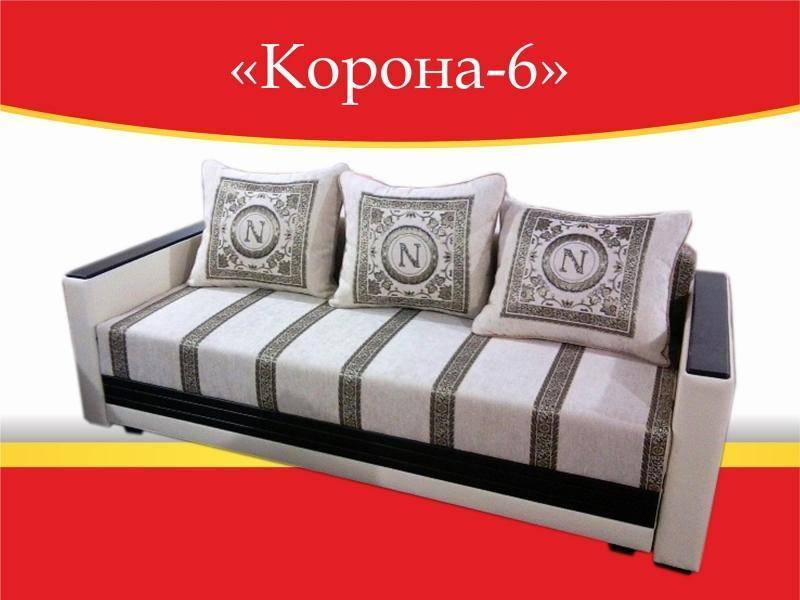 диван прямой корона 6 в Нижнем Тагиле