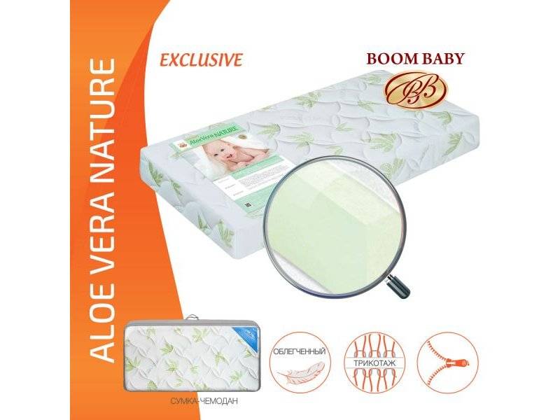матрас boom baby aloe vera nature в Нижнем Тагиле