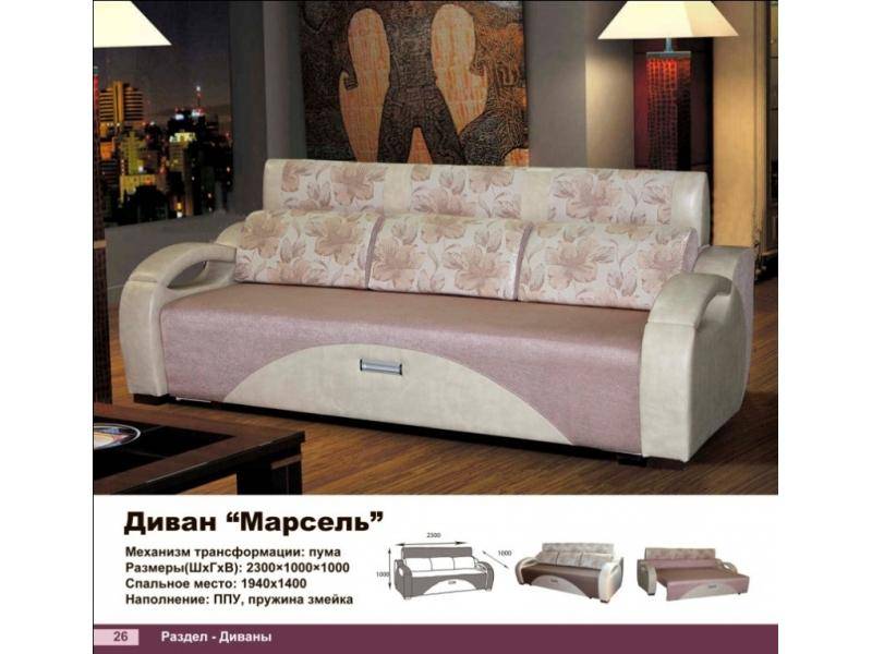 диван прямой марсель в Нижнем Тагиле