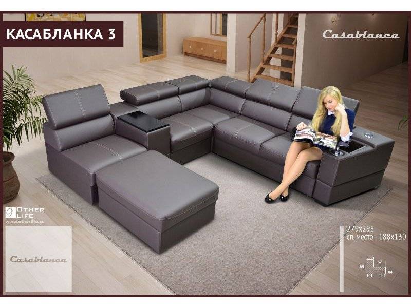 большой диван касабланка 3 в Нижнем Тагиле